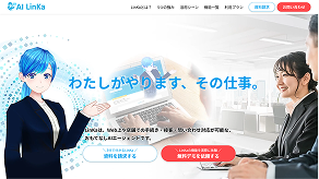 AI LinKa